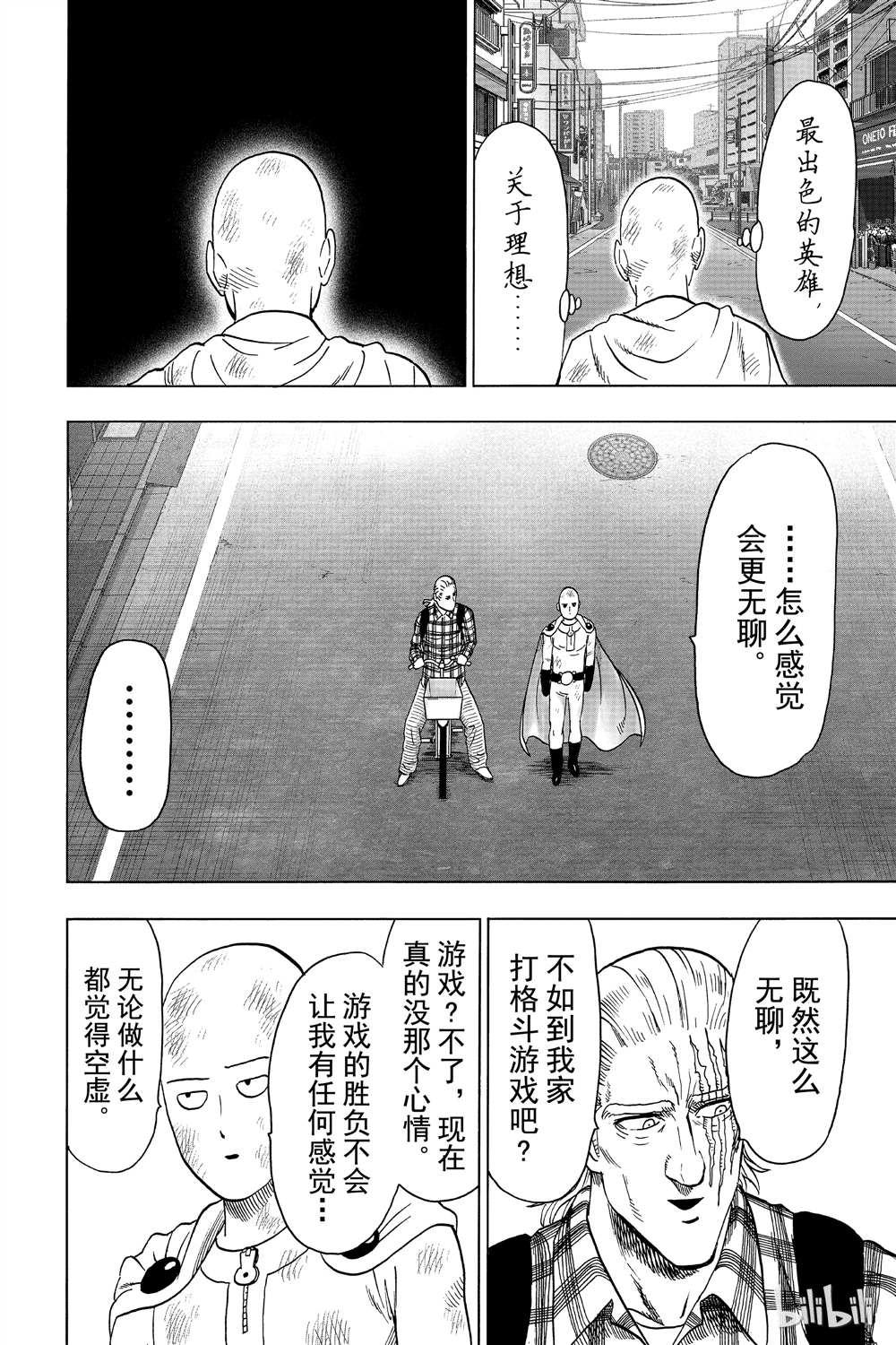 第15卷37