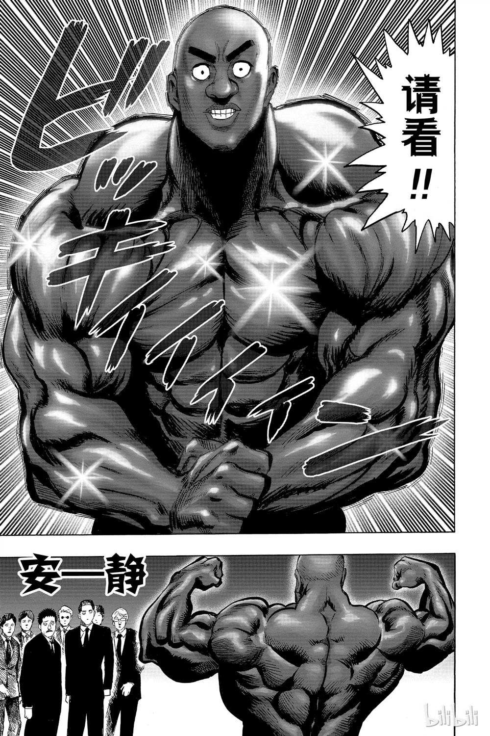 第15卷121