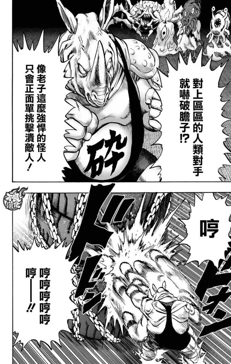 15卷番外33