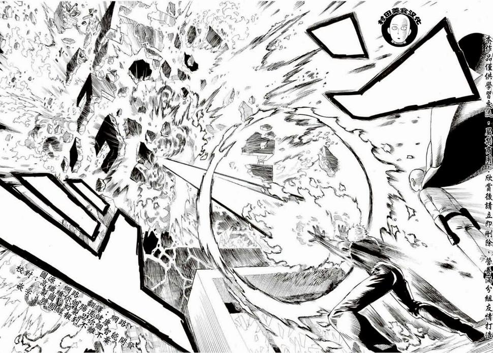 第9话 进化之家14