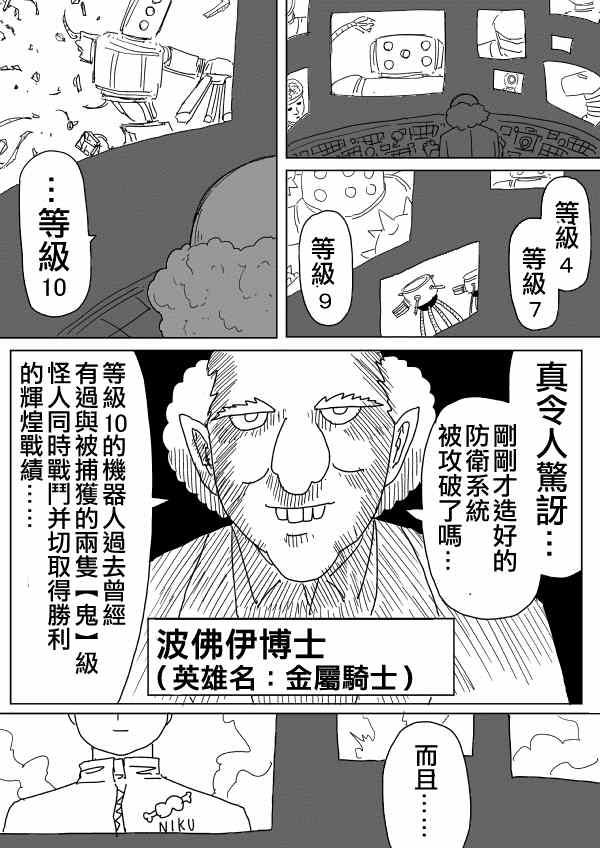 原作版997