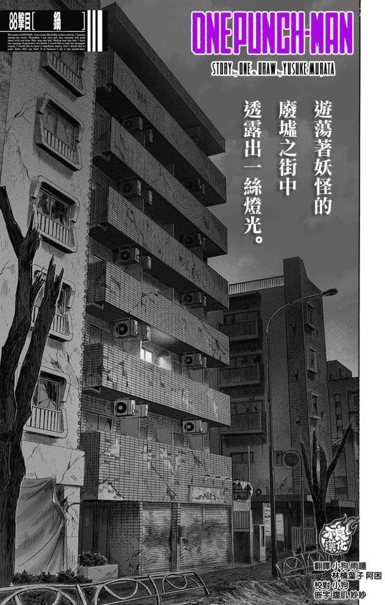 第132话 波奇0