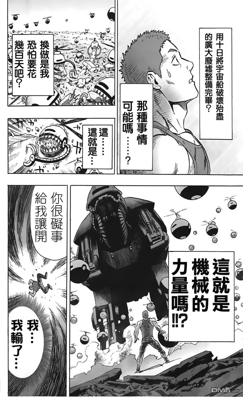 与小龙卷0115
