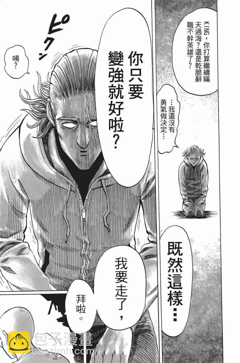 第8卷113