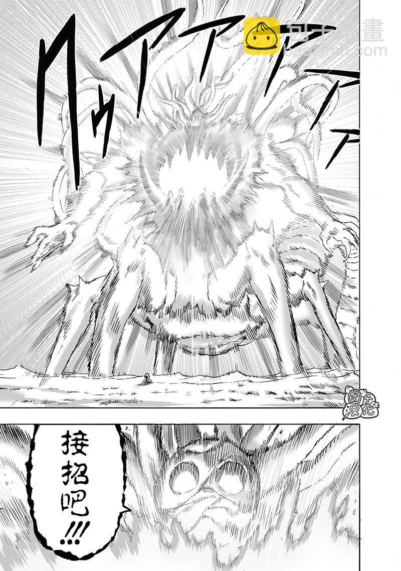 单行本24卷100