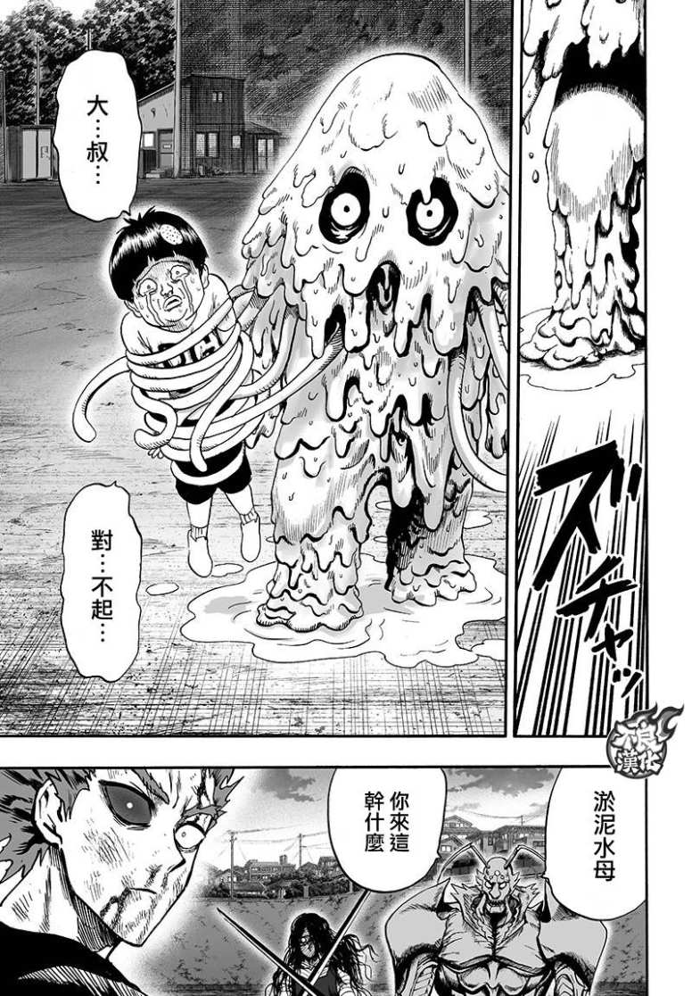 16番外成长过程52