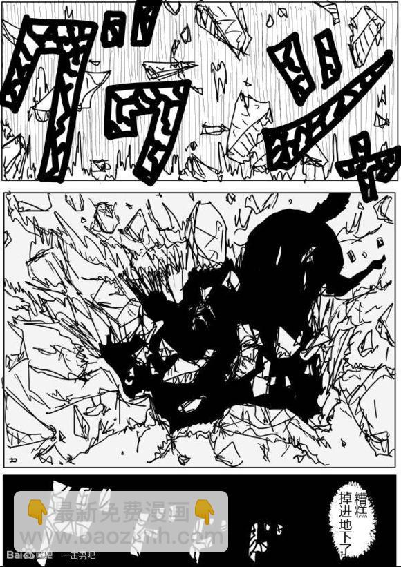 原作版607