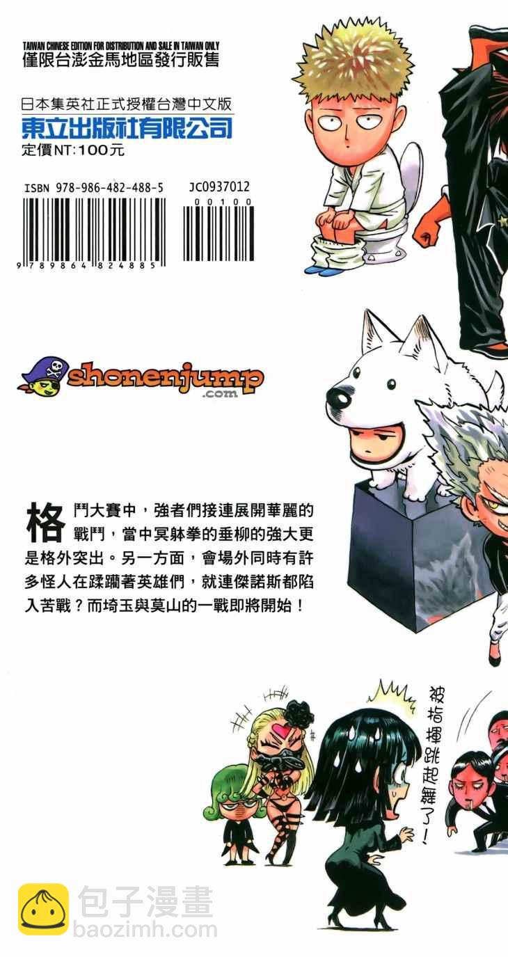 第12卷214