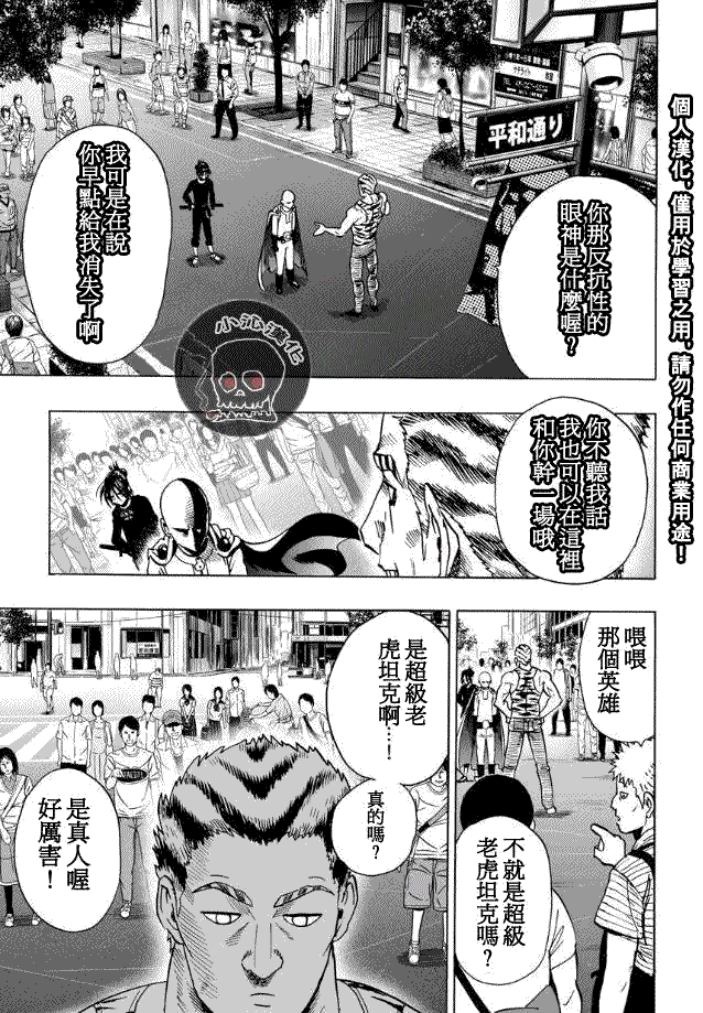 第19话 营业活动10