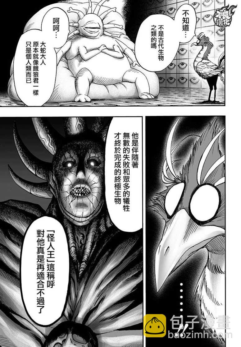 16番外成长过程22