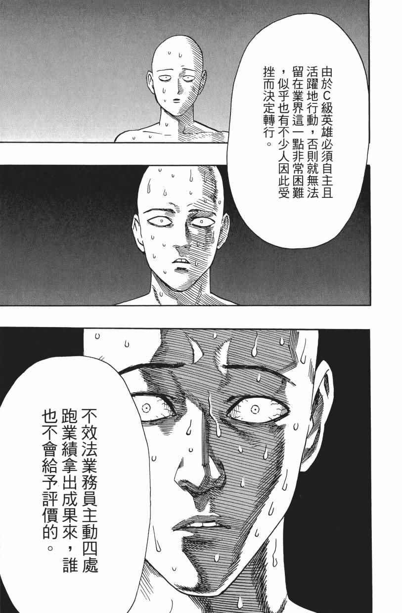 第3卷78