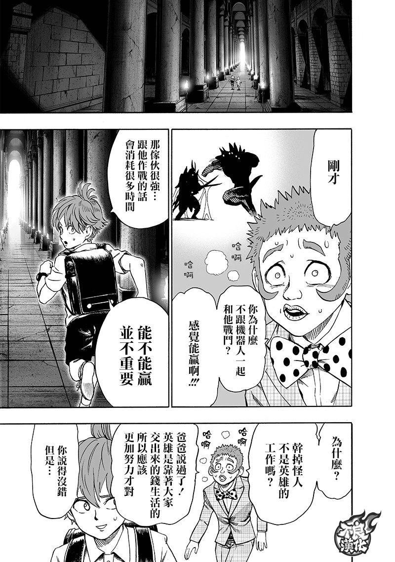 第144话 甜心假面8