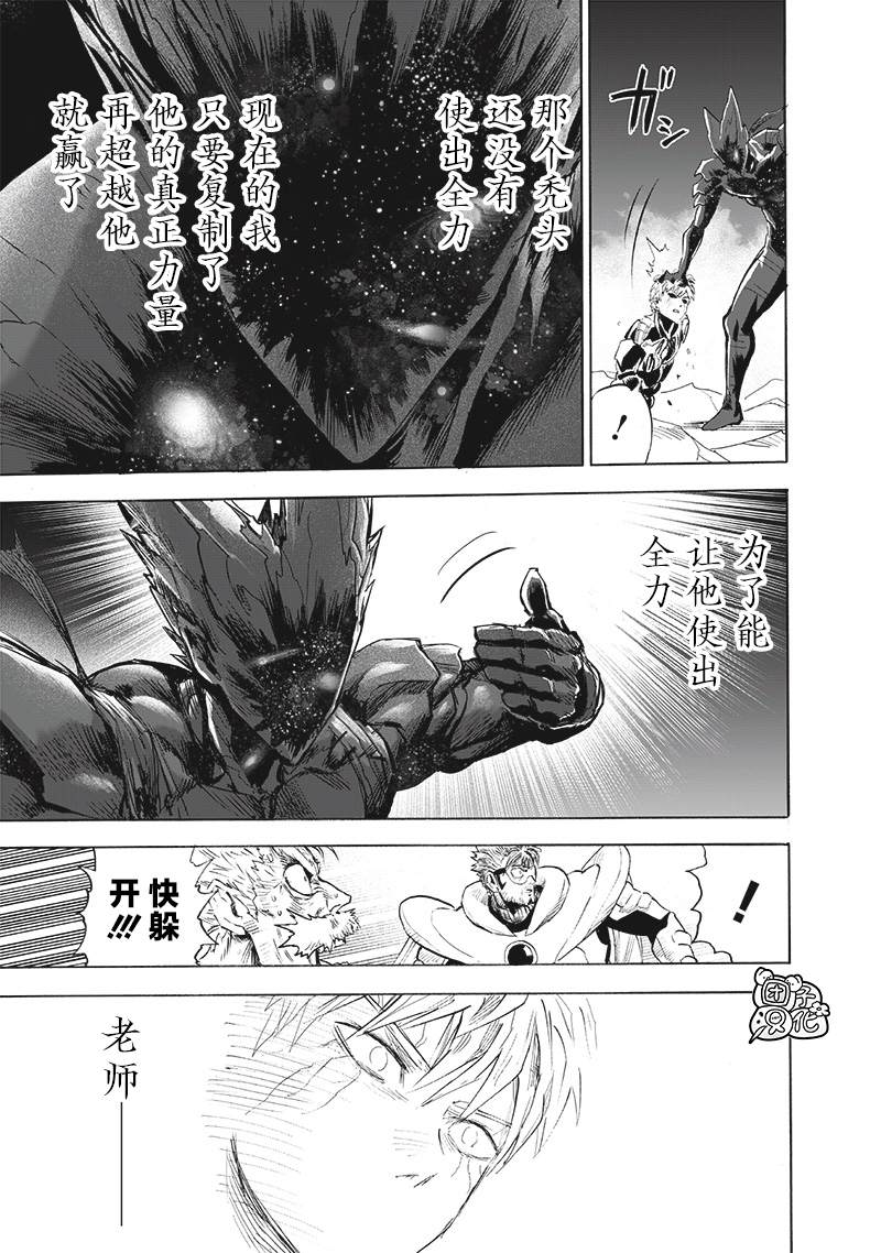 第211话 平方27
