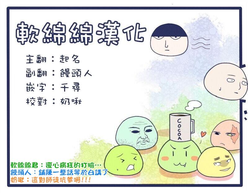 原作版108（9）4