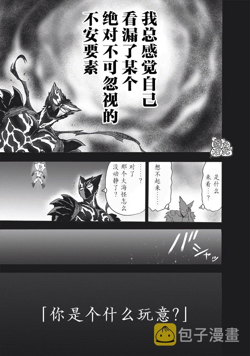 第206话3