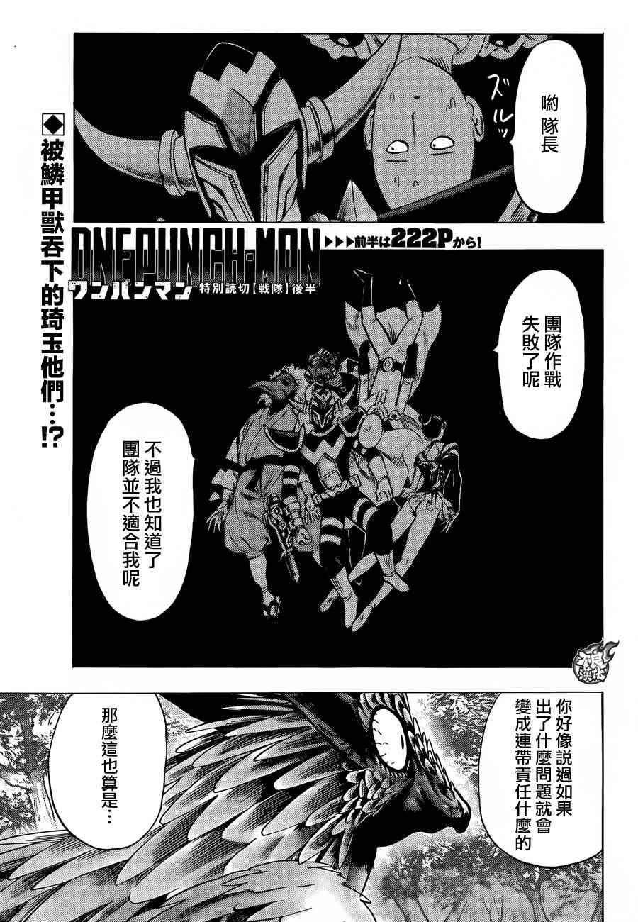 第94话 寻求原由24