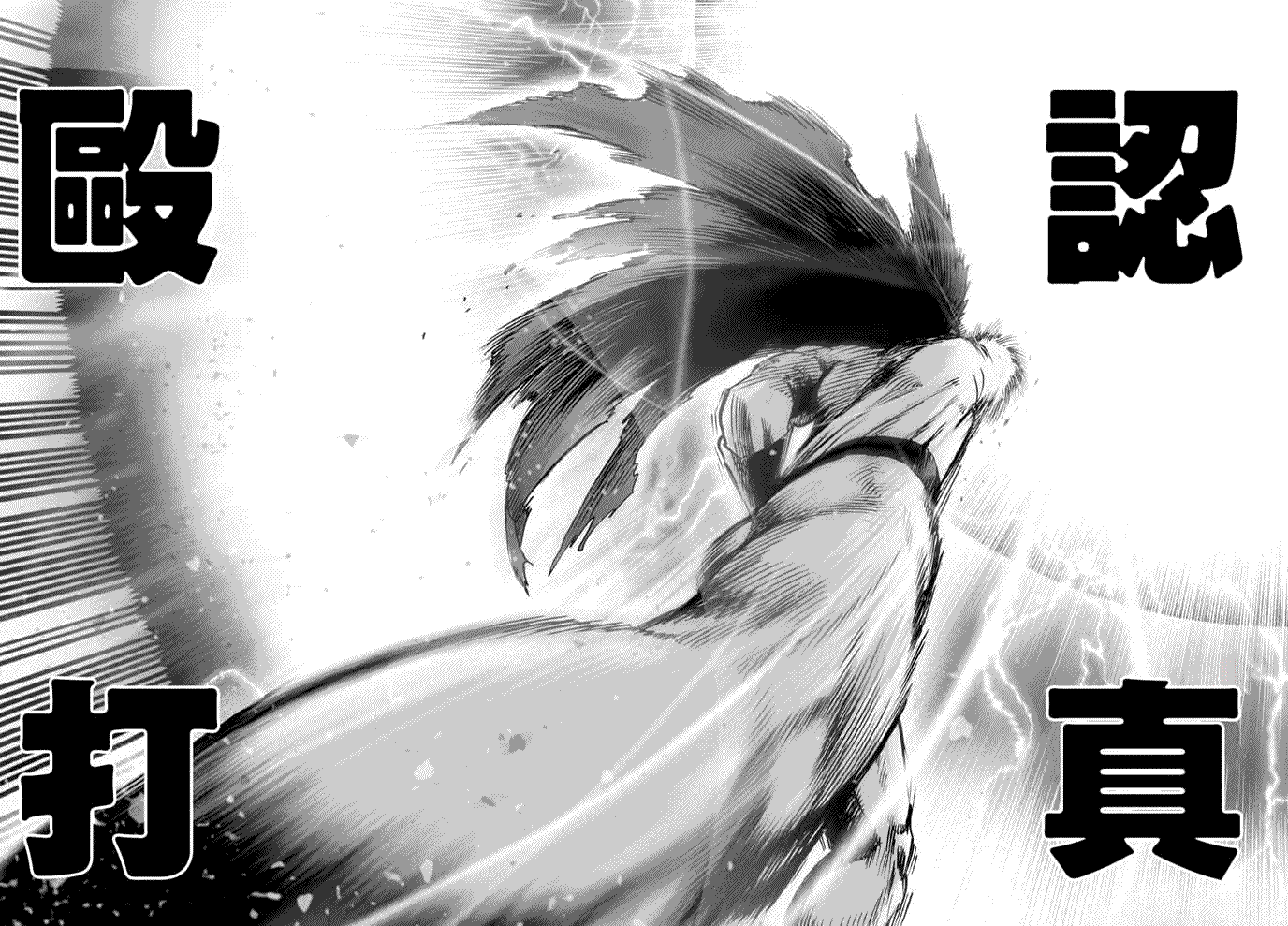 第49话 KING20