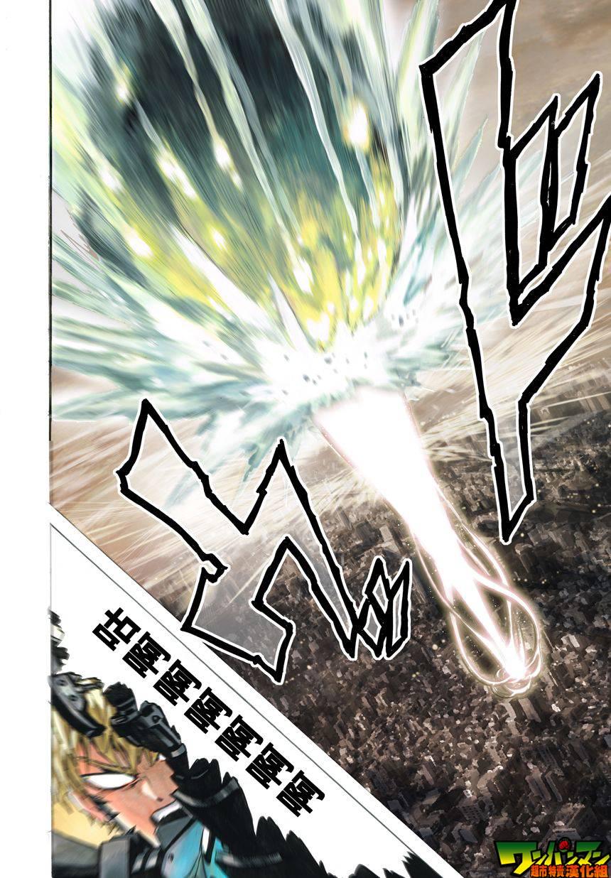 第26话19