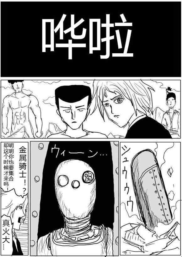 原作版4220
