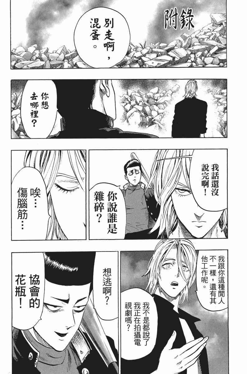 第7卷205