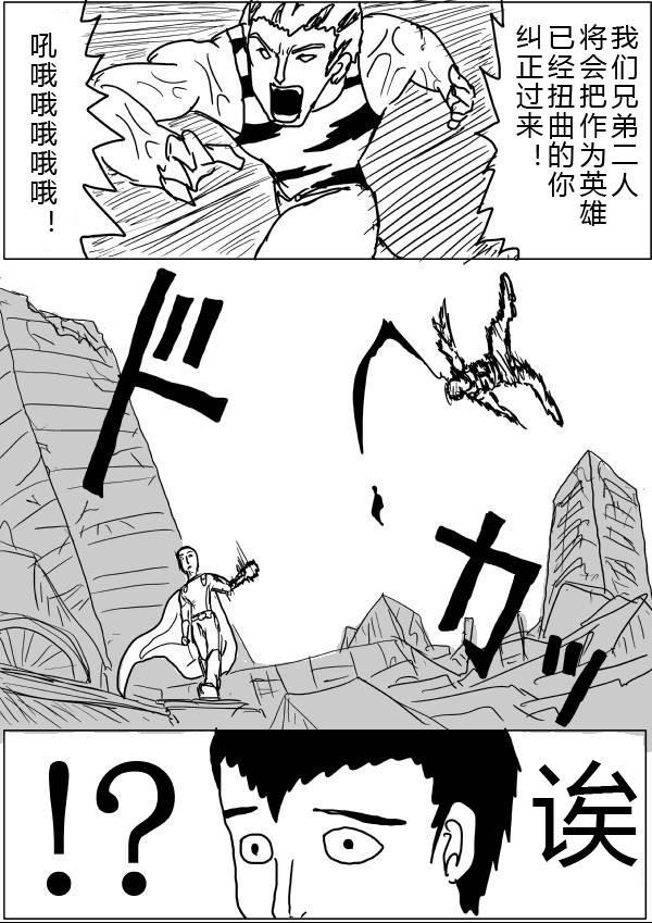 原作版20-2356