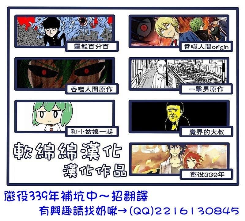 原作版101（2）18