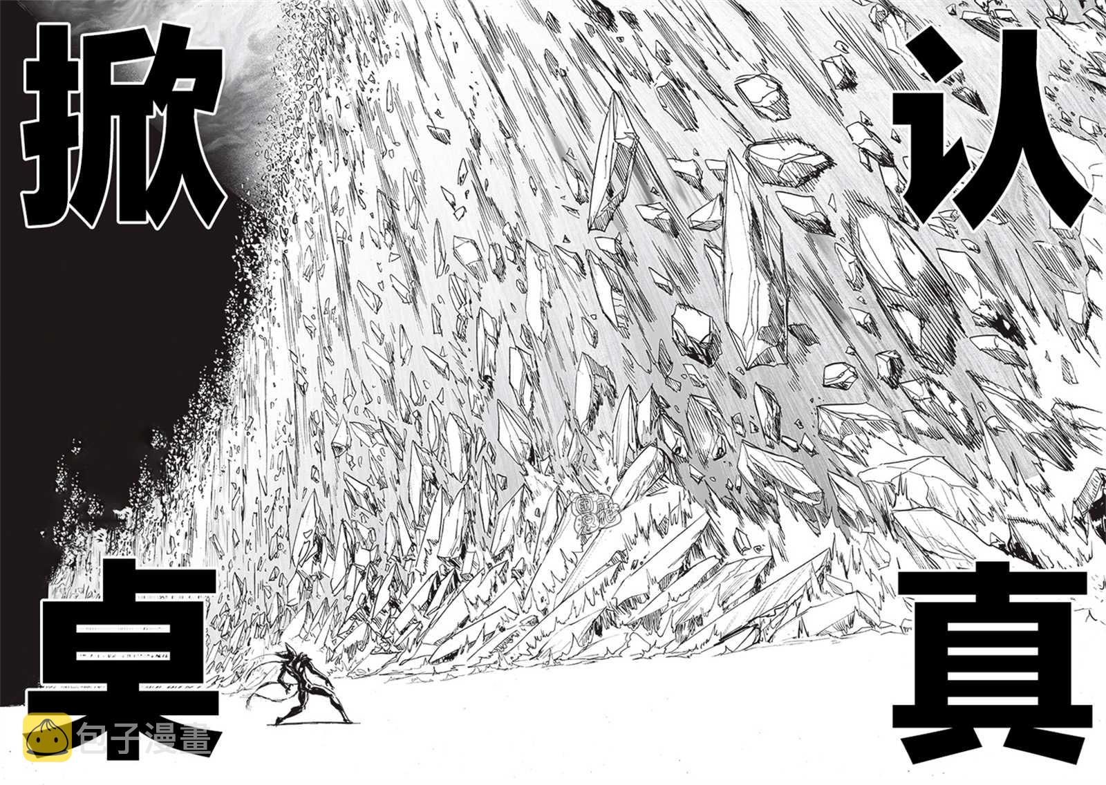 第212话 I.O.34