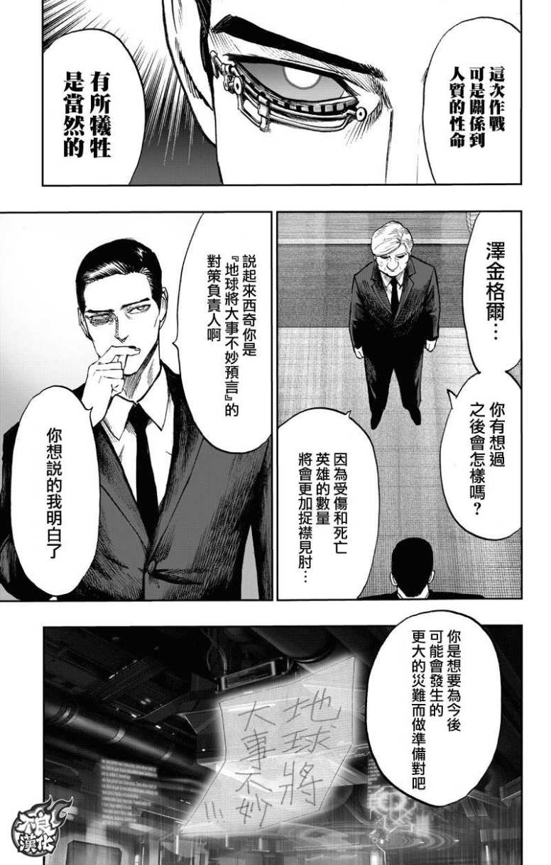 15卷番外84