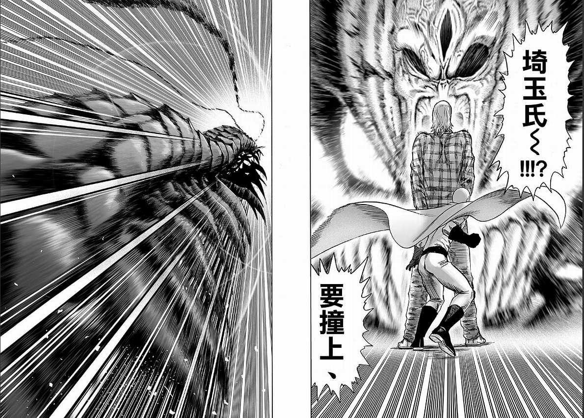 第125话 Escalation64