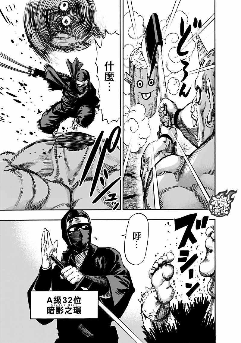 第135话 原来如此58