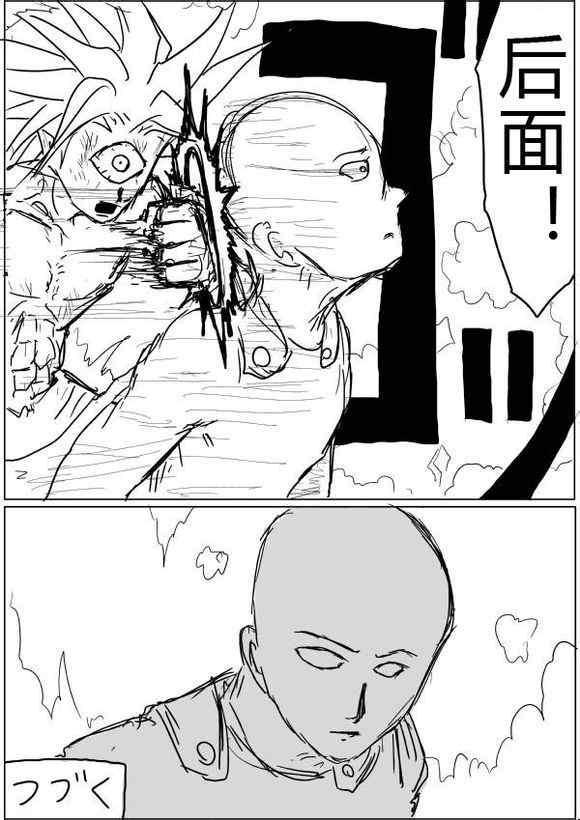 原作版38-3929