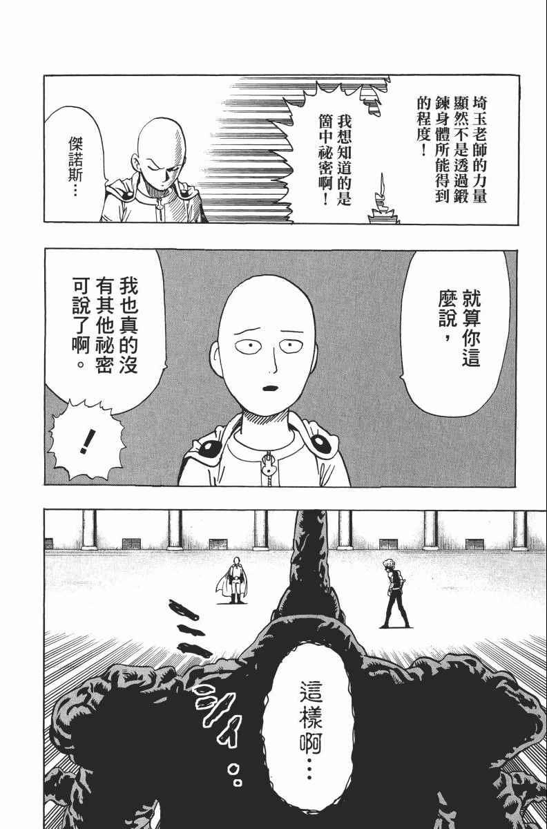 第2卷79