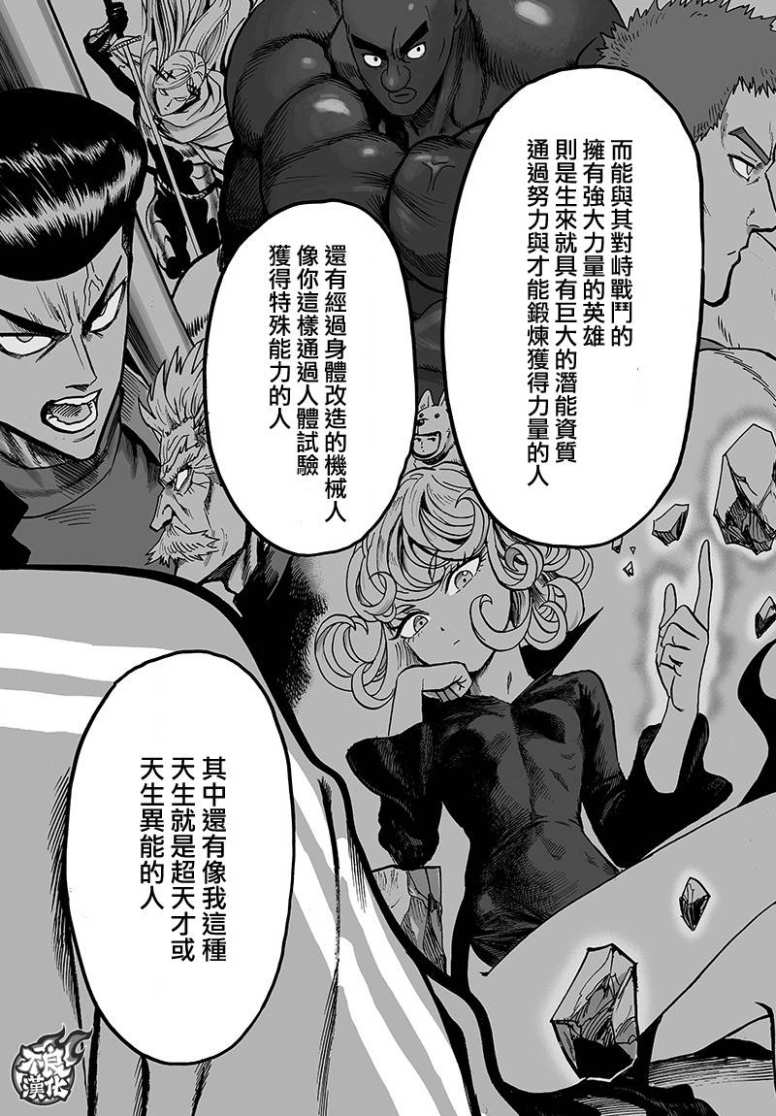 16番外成长过程44