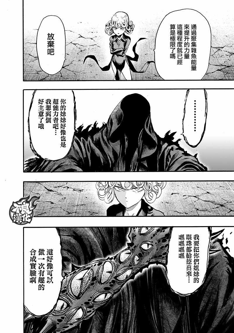 第137话 就是现在31