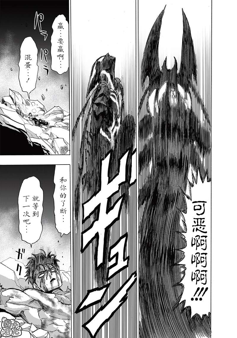 第203话 2BAD40
