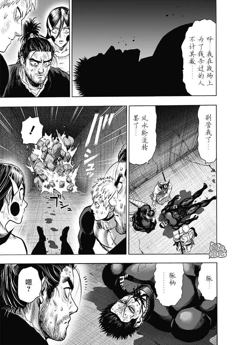单行本24卷27