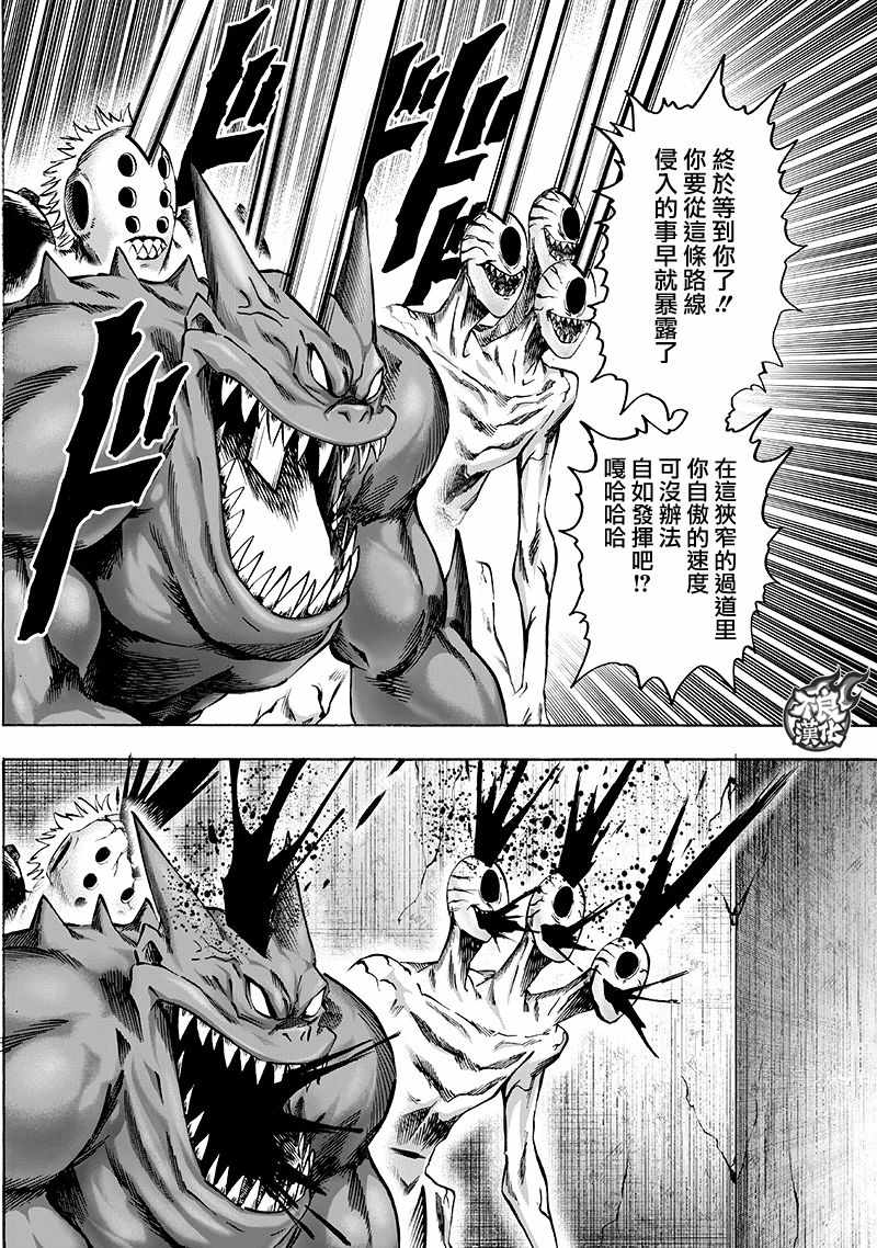 第141话 光16