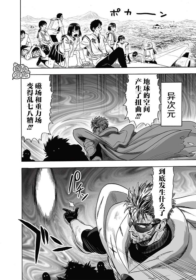 第209话 与神作对的禁忌之拳15