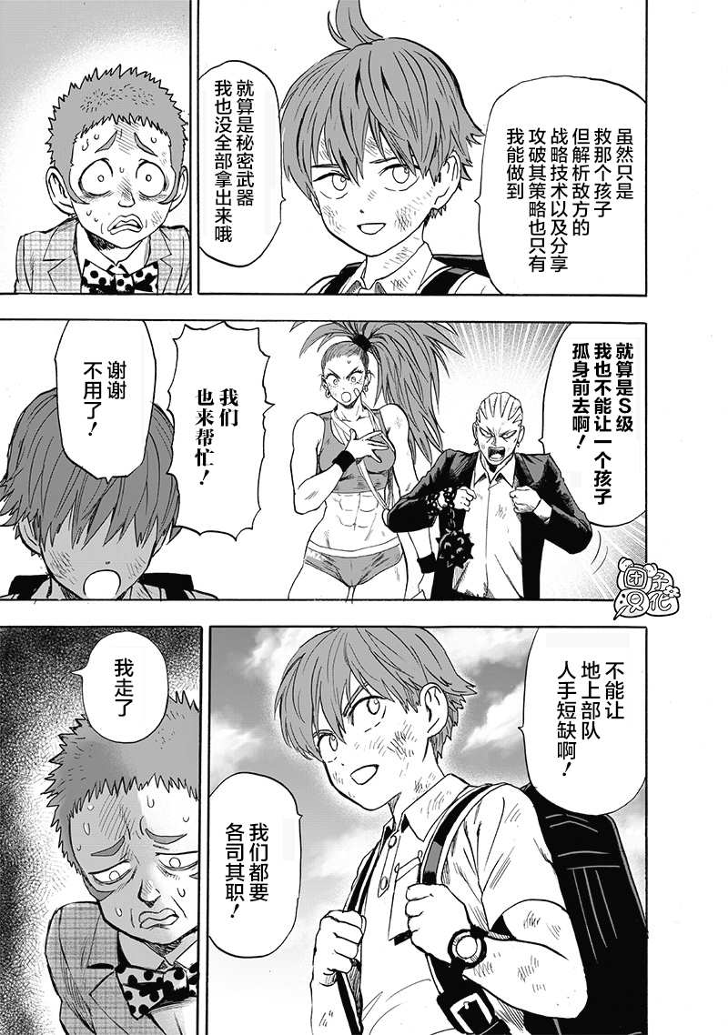 原作版0187