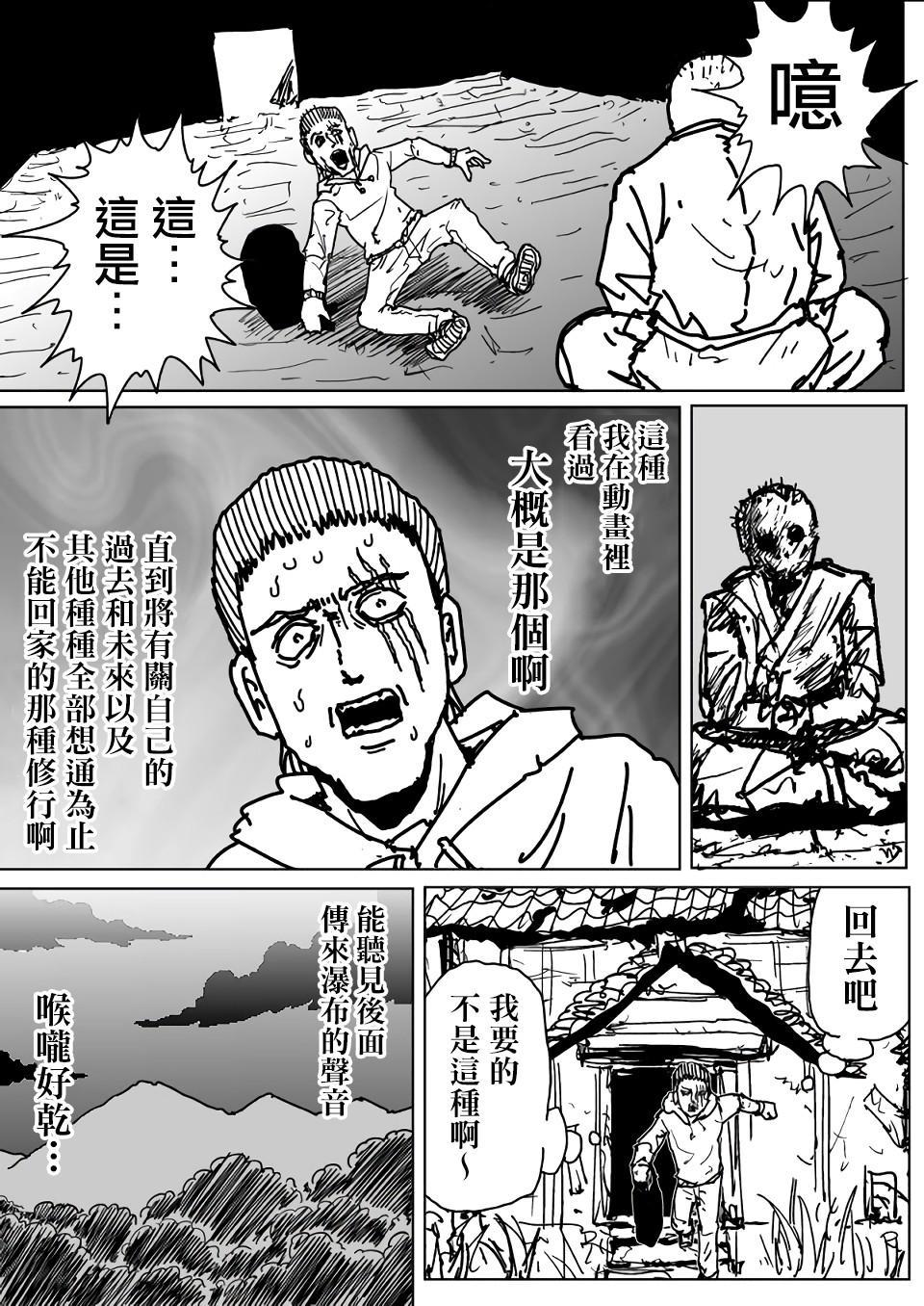 原作版11110