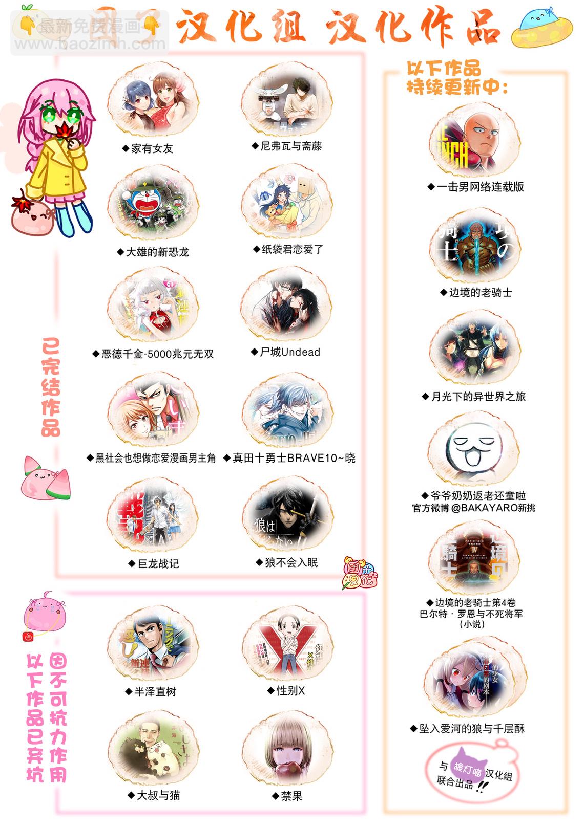 第184话 石头与钻石21