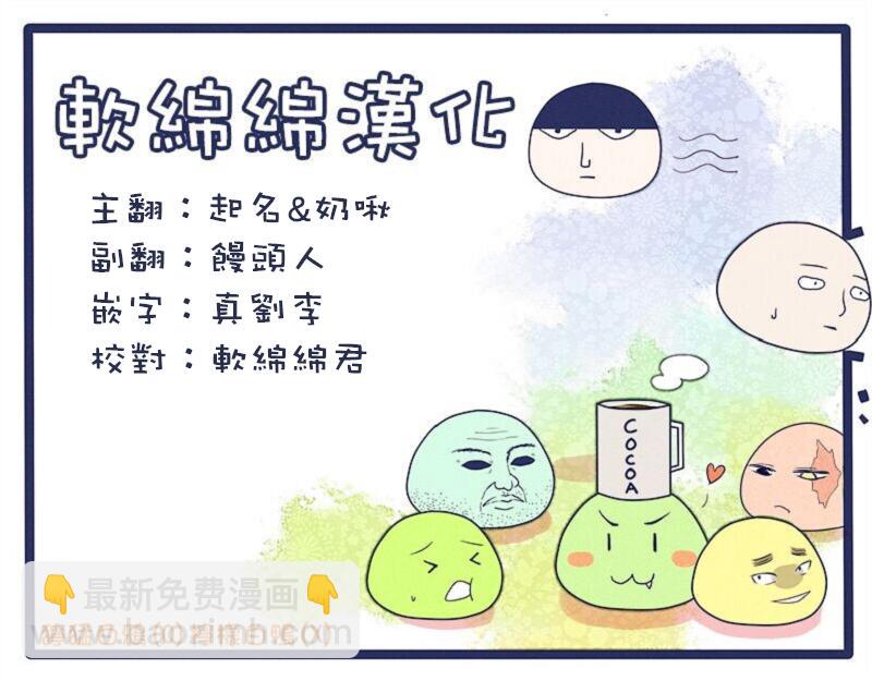 原作版108（4）6