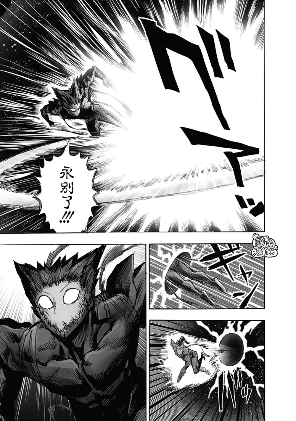 第213话 众神的觉醒27
