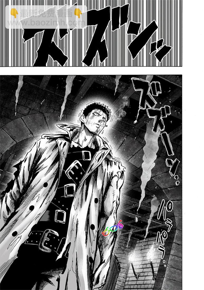 第156话 干部们12