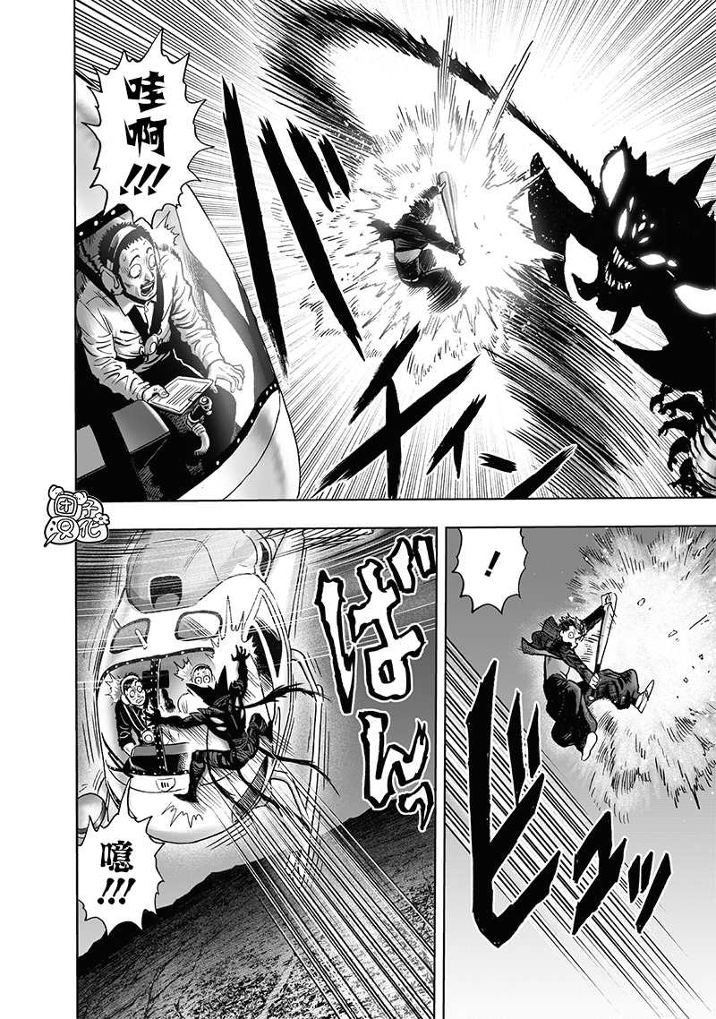 第202话 BAD BOYS29