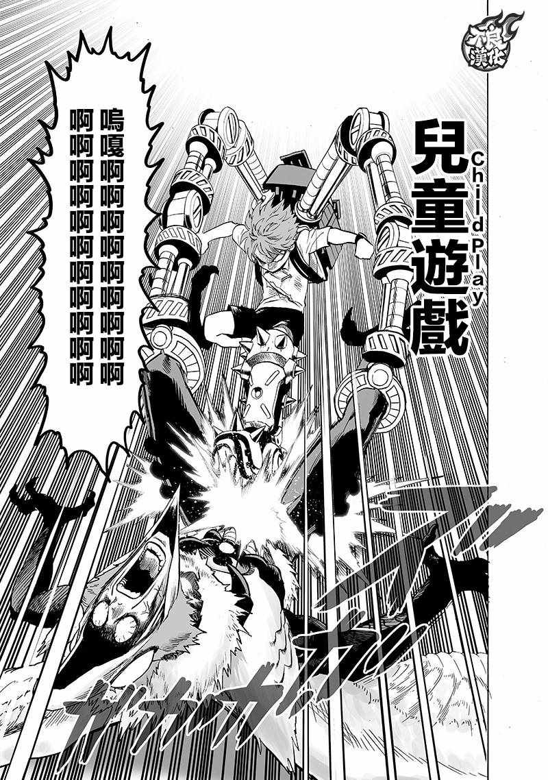 第142话18