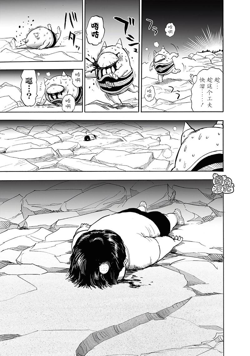 第211话 平方12