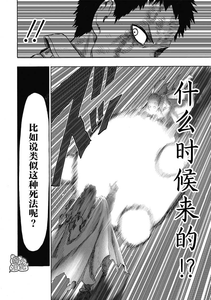 原作版01113