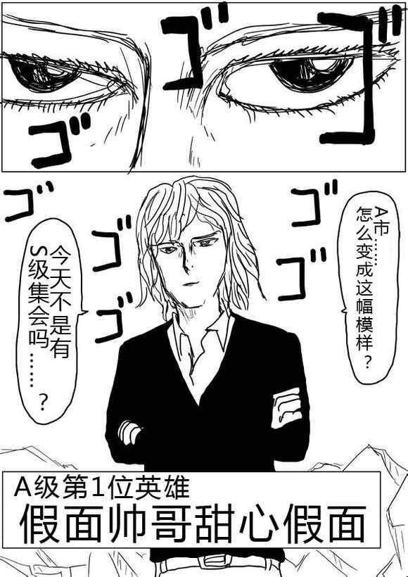 原作版40-4116