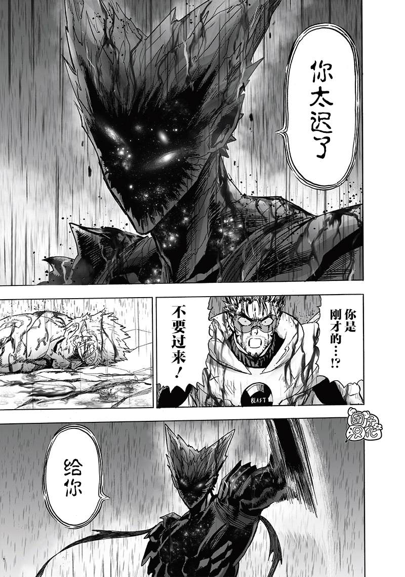 第211话 平方33